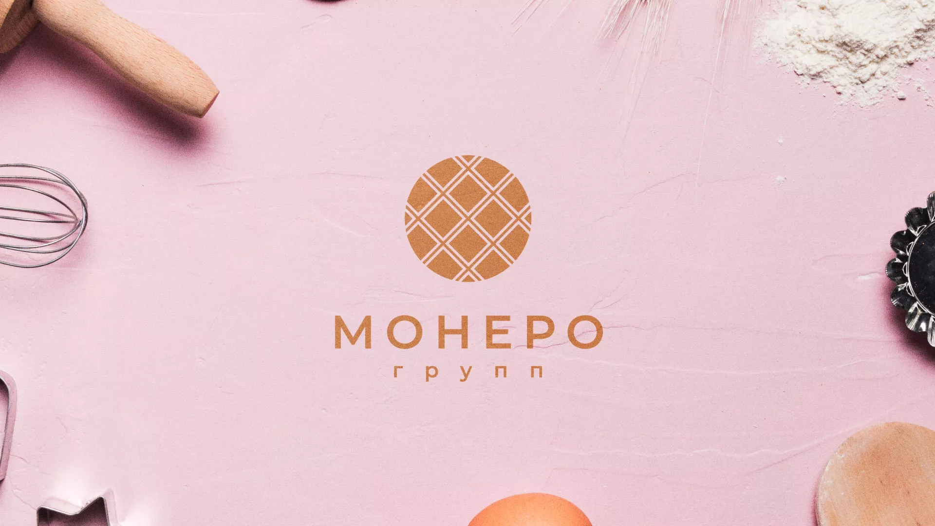 Разработка логотипа компании «Монеро групп» в Перевозе